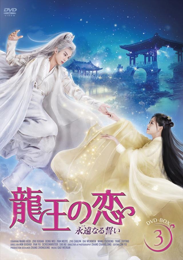 真夏のシンデレラ Blu-ray BOX [Blu-ray]