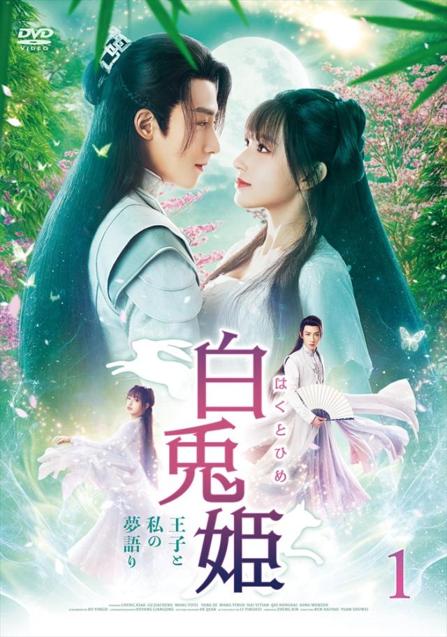 最上の命医 DVD-BOX〈5枚組〉 中古 中古】【未使用】最上の命