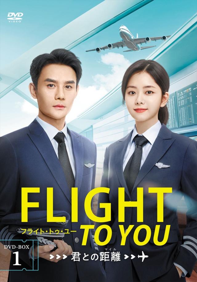 サバイバル・ウェディング DVD-BOX〈6枚組〉吉沢亮 Amazon.co.jp: サバイバル・ウェディング DVD-BOX : 波瑠, 吉沢亮