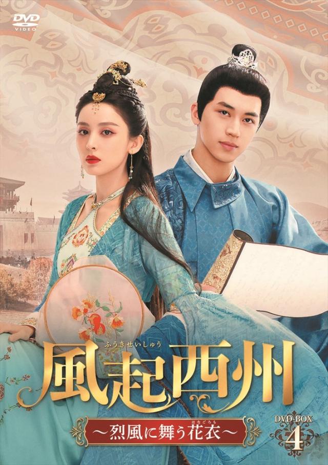 寺西一浩ドラマ　人生いろいろ　ＤＶＤ－ＢＯＸ Amazon.co.jp: 寺西一浩ドラマ 人生いろいろ [DVD] : 寺西優真