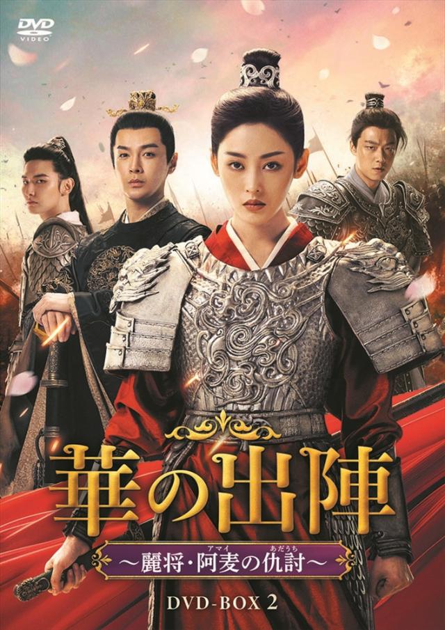 スペシャルドラマ 坂の上の雲 第3部 ブルーレイBOX 全5枚