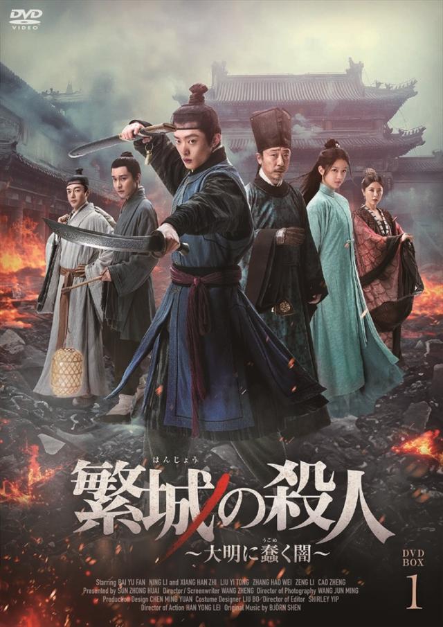 キマイラ DVD-BOX1 [DVD] キマイラ DVD-BOX1 [DVD] キマイラ DVD-BOX1+2のセット 新品