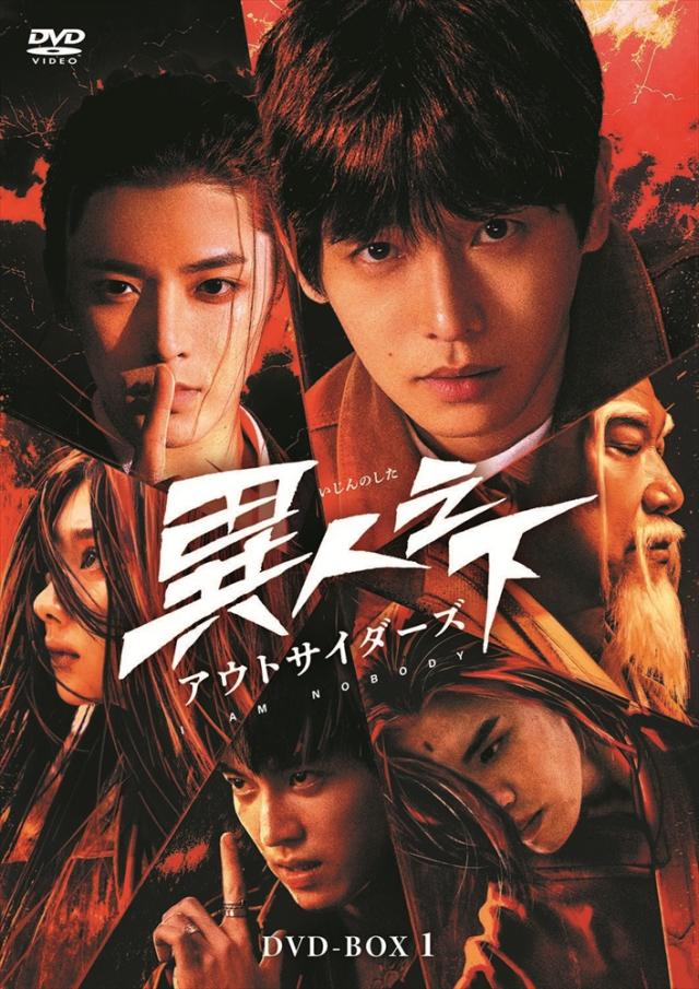 雲霧仁左衛門 TV版 DVD-BOX〈8枚組〉 SHOCHIKU STORE | 松竹ストア雲霧仁左衛門TV版DVD-BOX [DVD