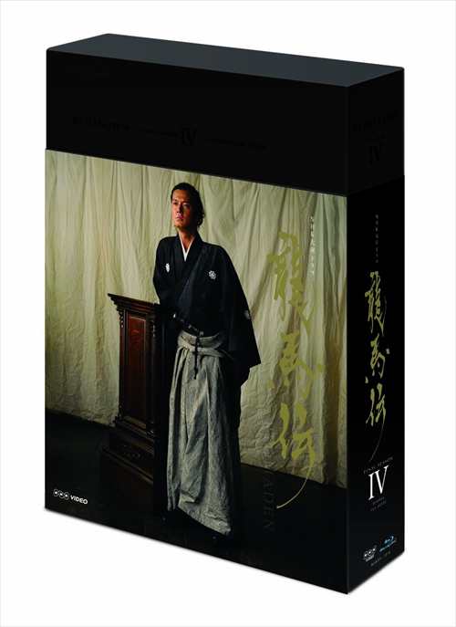 新品 NHK大河ドラマ -龍馬伝 完全版 Blu-ray BOX-4 (FINAL SEASON) ASBDP-1014-AZ