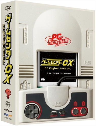 新品 ゲームセンターCX PC Engine SPECIAL /  (2枚組DVD) BBBE3141-HPMの通販は 5,429円