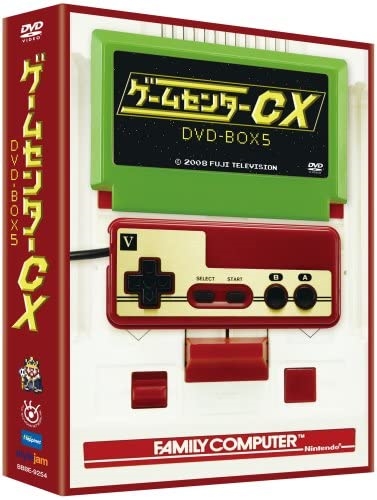 新品 ゲームセンターCX DVD-BOX5 /  (2枚組DVD) BBBE9266-HPMの通販は 7,193円
