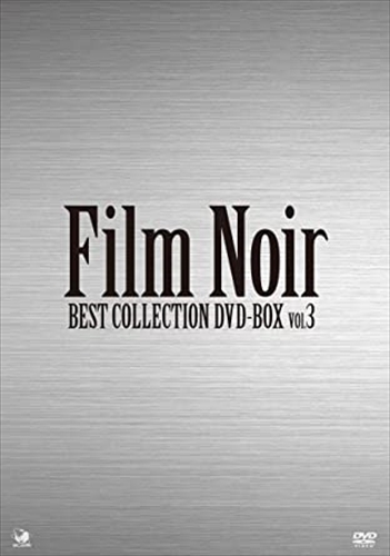 新品 フィルム・ノワール　ベスト・コレクション　DVD-BOX　Vol.3 /  (8DVD) BWDM-1027-BWD