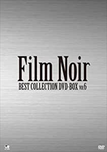 新品 フィルム・ノワール　ベスト・コレクション　DVD-BOX 　Ｖol.6 /  (8DVD) BWDM-1052-BWD