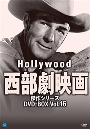 ハリウッド西部劇映画　傑作シリーズ　ＤＶＤ－ＢＯＸ　Ｖｏｌ．７ ハリウッド西部劇映画傑作シリーズ DVD-BOX Vol.7 [DVD]の通販は