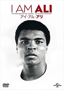 【DVD】アイ・アム・アリ