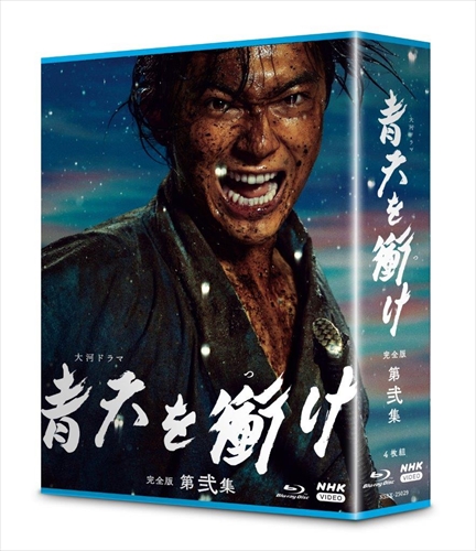新品 大河ドラマ 青天を衝け 完全版 第弐集 ブルーレイ BOX / (4枚組Blu-ray) NSBX-25029-NHK