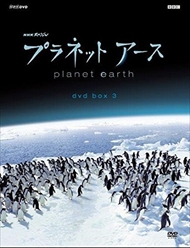 新品 NHKスペシャル プラネットアース 新価格版 DVD BOX 3 / (4DVD)NSDX-22832-NHKの通販は 5,820円