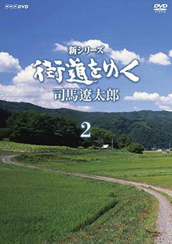 Amazon.co.jp: 三沢光晴DVD-BOX~緑の方舟~(6枚組) : 三沢光晴: DVD