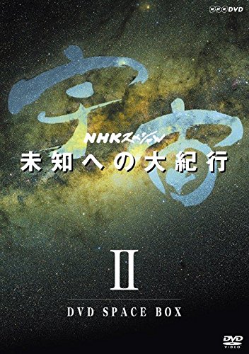 DVD]/証言記録 東日本大震災 DVD-BOX II/ドキュメンタリー/NSDX-18133