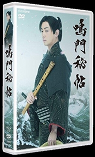 Amazon.co.jp: 大江戸捜査網 第2シリーズ コレクターズDVD VOL.1