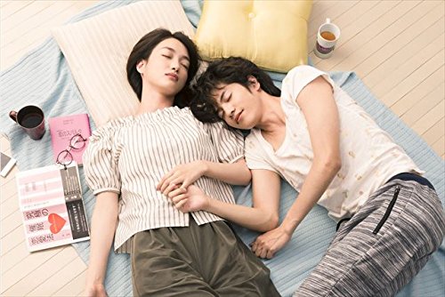 新品 きみはペット(完全版)DVD-BOX2 / 入山法子、志尊淳、竹財輝之助、小川彌生 【DVD】 OPSDB628-SPO_2