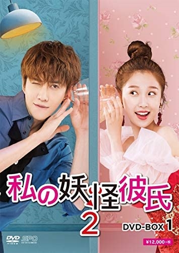 2025.10.03発売 あきない世傳 金と銀2 DVD BOX / (4DVD) NSDX-54590