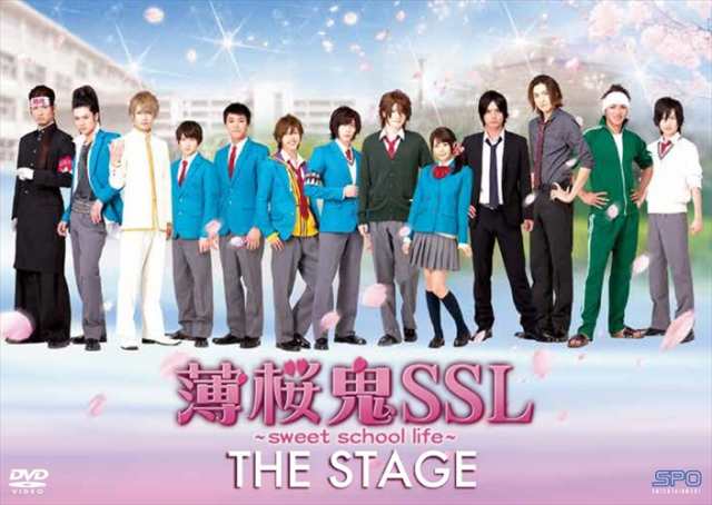 薄桜鬼ssl Sweet School Life The Stage Dvd Opsds1115 Spoの通販はau Pay マーケット そふと屋