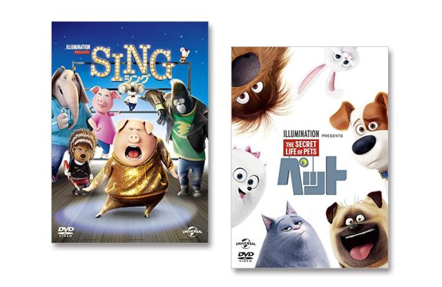 Sing シング ペット 2枚組dvdセット Set 35 Sing2 Hpmの通販はau Pay マーケット そふと屋 Sing シング ペット 2枚組dvdセット Set 35 Sing2 Hpmの通販はau Pay マーケット そふと屋