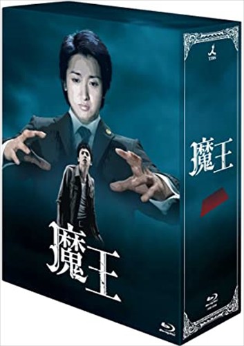 新品 魔王 BOX / (8Blu−ray) TCBD-00248-TC