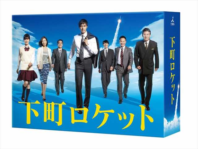 新品 下町ロケット Blu-ray BOX / TCBD-00521-TCの通販は
