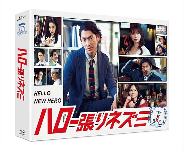 新品 ハロー張りネズミ (Blu-ray BOX) TCBD-0679-TC