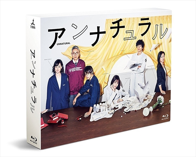 逃げるは恥だが役に立つ 初回限定 Blu-ray BOX〈4枚組〉