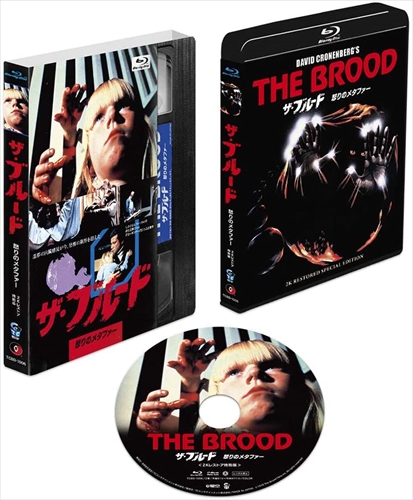 新品 ザ・ブルード/怒りのメタファー 2Kレストア特別版 / (Blu-ray) TCBD1006-TC