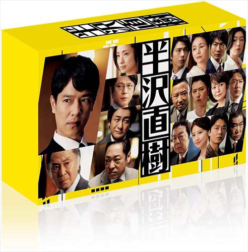 新品 半沢直樹(2020年版) -ディレクターズカット版- Blu-ray BOX / (5枚組Blu-ray) TCBD1036-TCの通販は