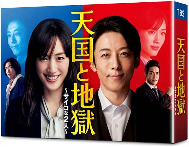 リコハイ!!/Blu-ray BOX（TBSオリジナル特典付き・2枚組