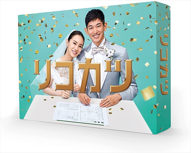 大河ドラマ　真田丸　完全版　第四集（Ｂｌｕ－ｒａｙ　Ｄｉｓｃ） Amazon.co.jp: 真田丸 完全版 第四集 [Blu-ray] : 堺雅人, 大泉