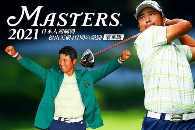 新品 THE MASTERS 2021 日本人初制覇 松山英樹 4日間の激闘 豪華版 / (5枚組Blu-ray) TCBD1141-TC