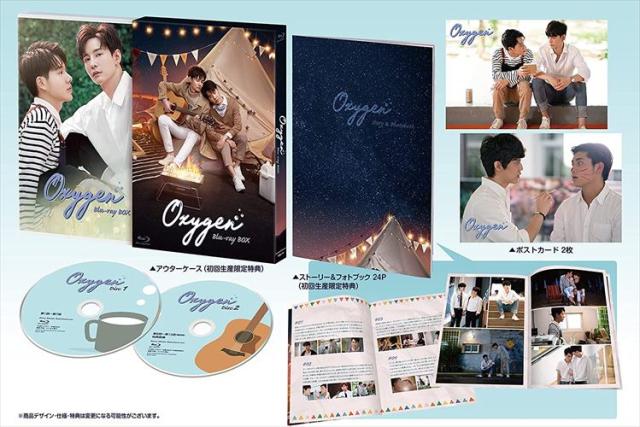 新品 Oxygen Blu-ray BOX / (Blu-ray) TCBD1173-TC