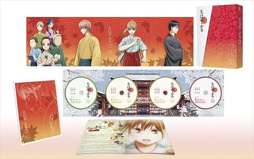 新品 ちはやふる3 Blu-ray BOX 上巻 /  【Blu-ray】 TCBD872-TCの通販は