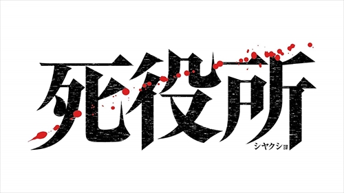 仏教に学ぶシリーズ 〜NHKさわやかくらぶより〜 DVD-BOX 全4枚セット