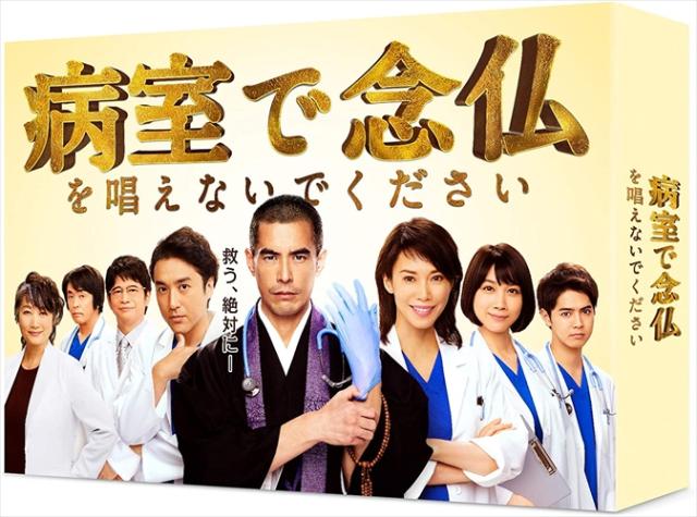 DEEN／DEEN LIVE JOY-COMPLETE 〜Sun and Moon〜 【Blu-ray】