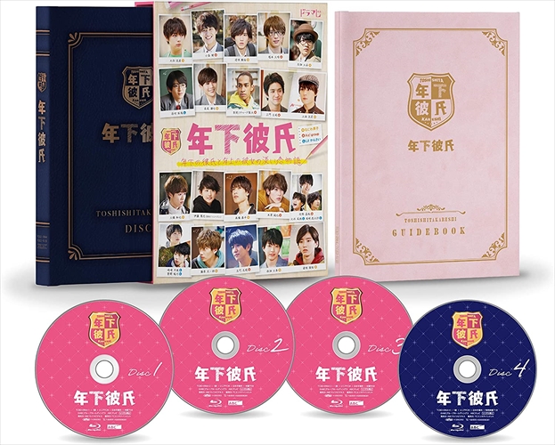 (未使用･未開封品)田園ボーイズ DVD-BOX 田園ボーイズ DVD-BOX [DVD]