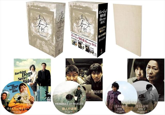 新品 ポン・ジュノ傑作選 Blu-ray BOX /  (Blu−ray) TCBD973-TC