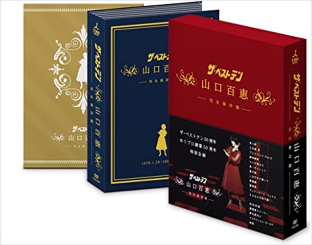風の刑事 東京発! コレクターズDVD Amazon.co.jp: 風の刑事・東京発！ コレクターズDVD [DVD