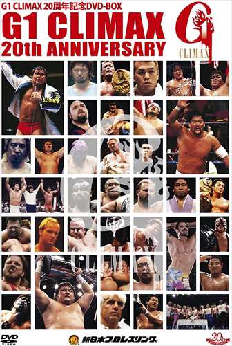 新品 G1 CLIMAX20周年 DVD-BOX / 蝶野正洋、武藤敬司、橋本真也、藤波辰爾、長州力 (DVD) TCED-00876-TC