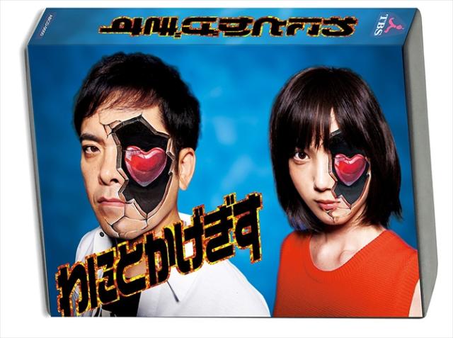 新品 わにとかげぎす (DVD-BOX) TCED-3698-TC
