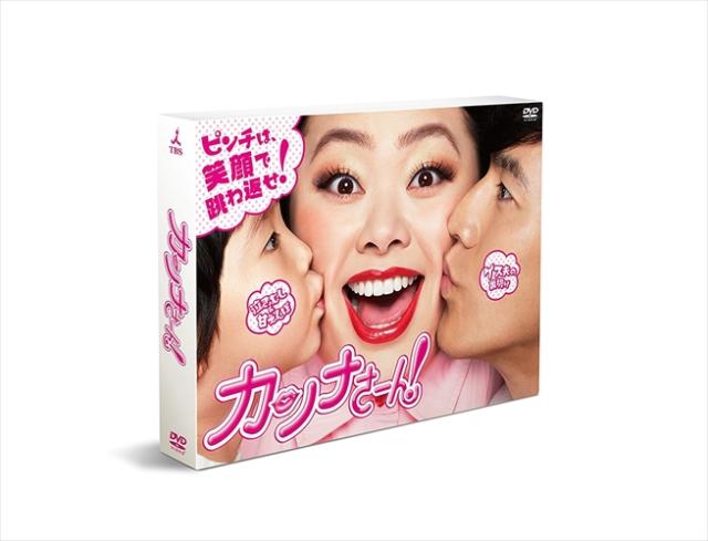 新品 カンナさーん! (DVD-BOX) TCED-3772-TC