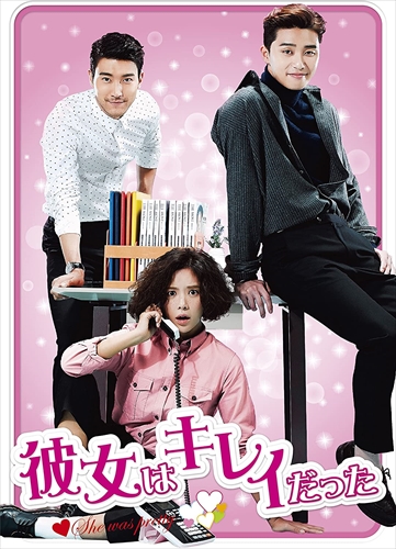 チェジョンヒョプ　社長をスマホから救い出せ　DVD-BOX1.2 社長をスマホから救い出せ!～恋の力でロック解除～ BOX2 チェ
