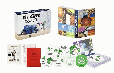 新品 僕らは奇跡でできている DVD-BOX / 高橋一生 榮倉奈々 要潤 児嶋一哉 西畑大吾 【DVD】 TCED4420-TC