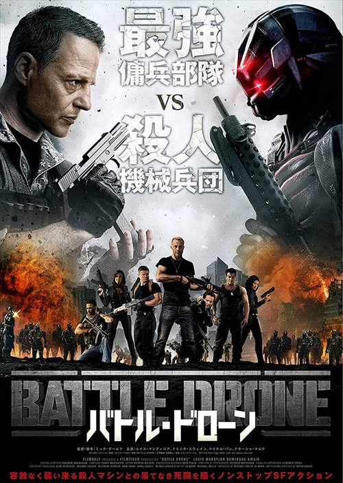 パターソン [DVD]の通販はau PAY マーケット - 輸入雑貨のネットストア