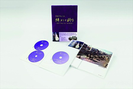 新品 皇室アルバム 絆、そして祈り〜昭和から平成 天皇ご一家の全記録〜 ( (限定) ) DVD / 【DVD】 TCED5001-TC