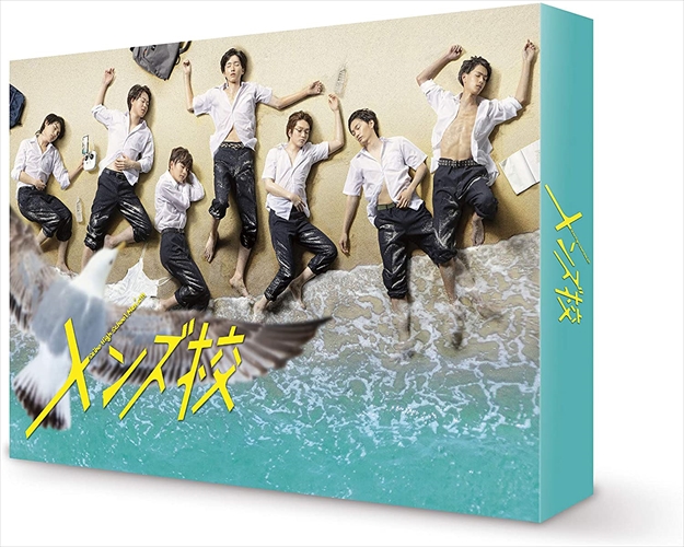 メンズ校 DVDBOX 新品 メンズ校 DVD-BOX / (DVD) TCED5429-TC