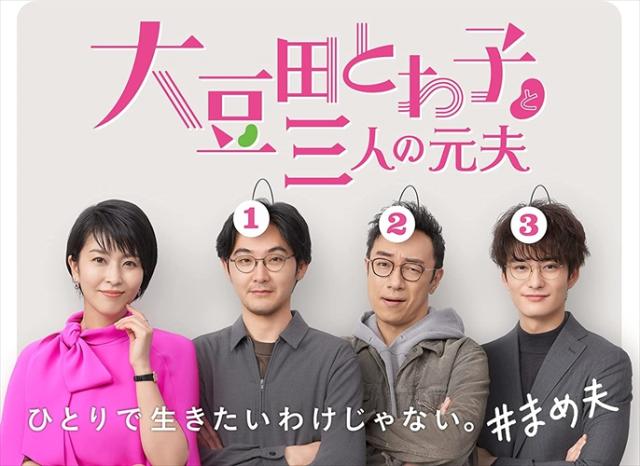 NHK大河ドラマ 龍馬伝 完全版 DVD BOX2 (season2)