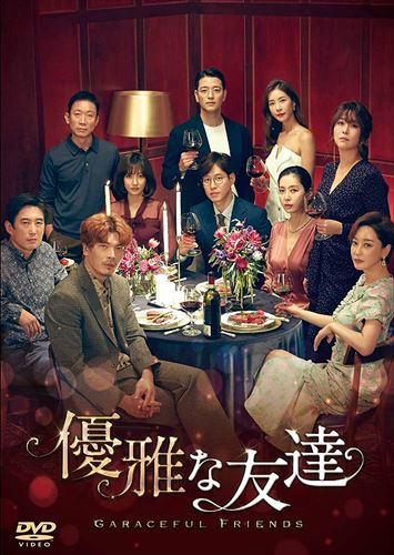 笑ってトンヘ 全40枚 第1話〜第159話 最終【字幕】 中古DVD 全巻