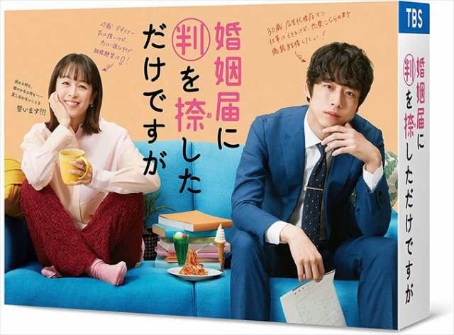 Amazon.co.jp: 角川映画クラシックスBOX〈70年代ミステリー編